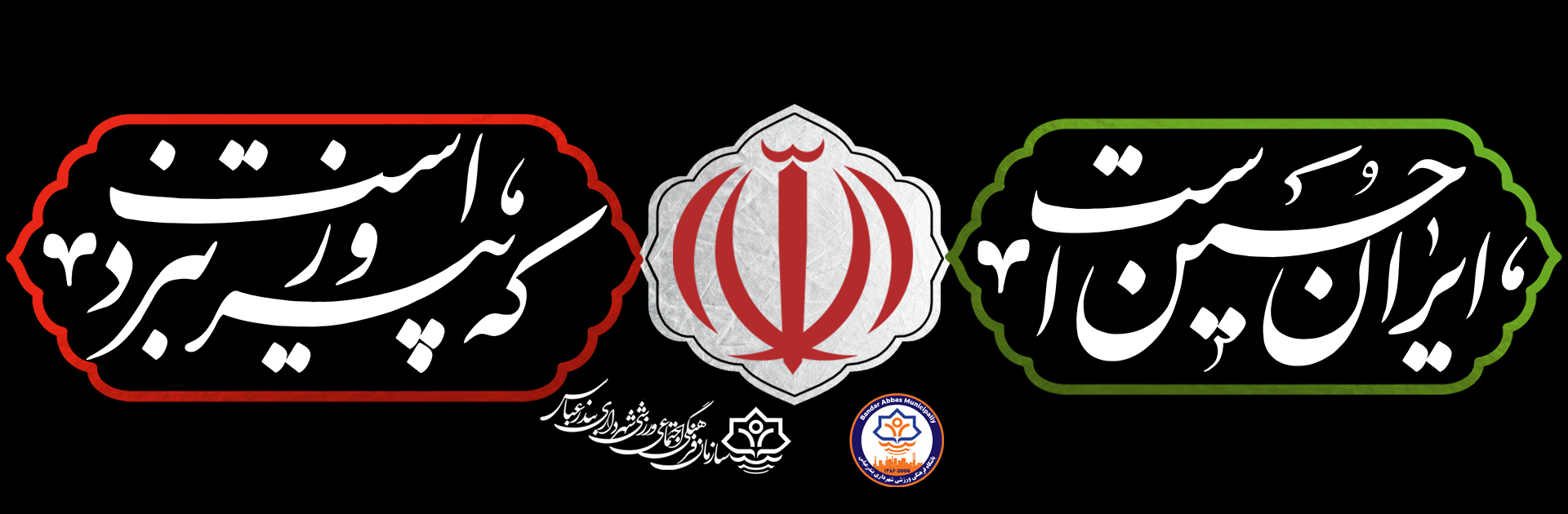 ماه محرم 